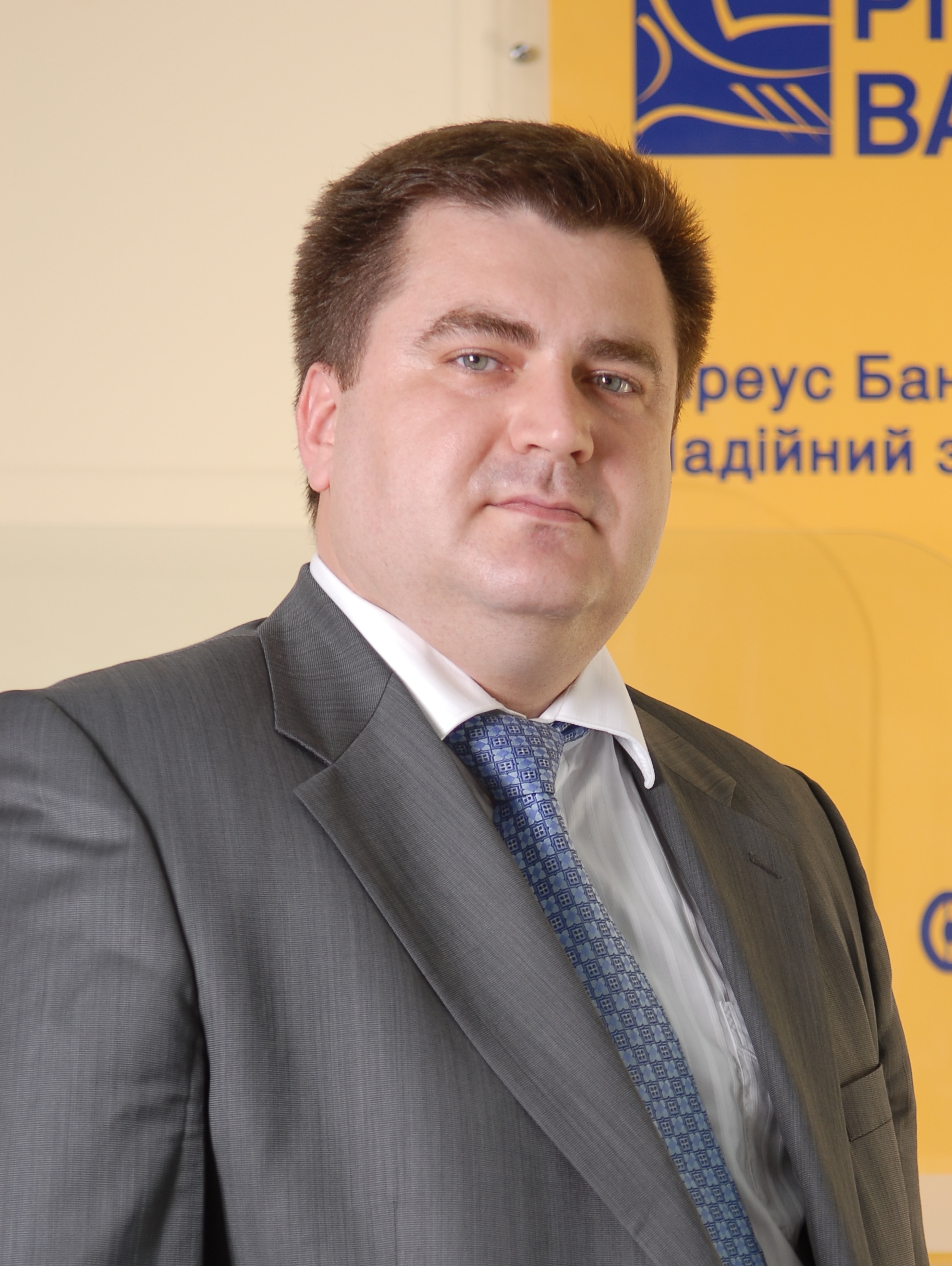 Дмитрий Мусиенко, член правления, директор департамента филиальной сети Пиреус Банка в Украине: «Удобство наших клиентов – один из ключевых показателей качества обслуживания в Пиреус Банке» 