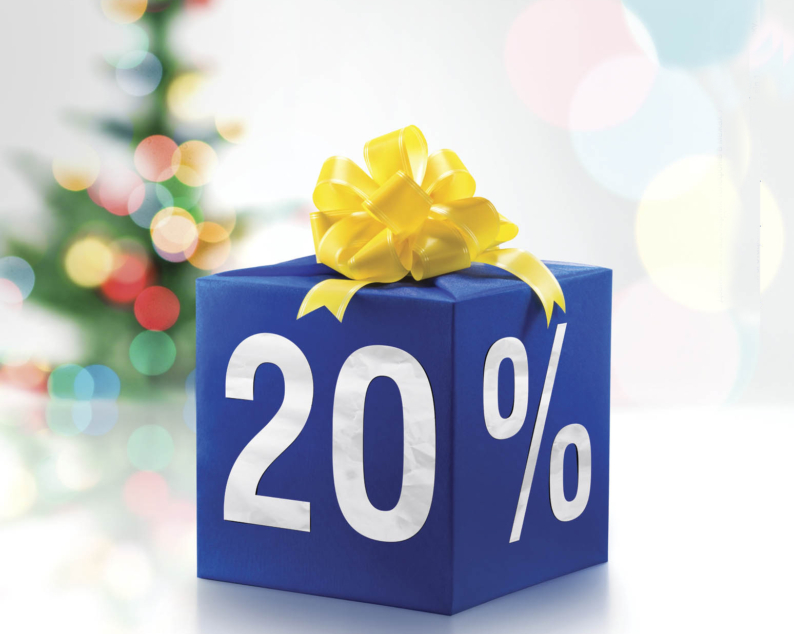 Скористайтесь шансом отримати 20% річних авансом за вкладом у гривнях на 2 місяці. Створіть собі різдвяний настрій!