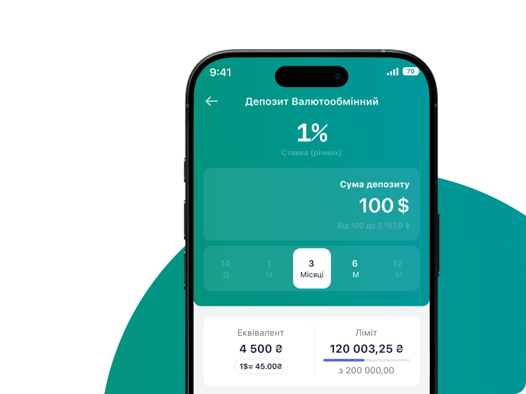 FX deposit calculator in Winbank app