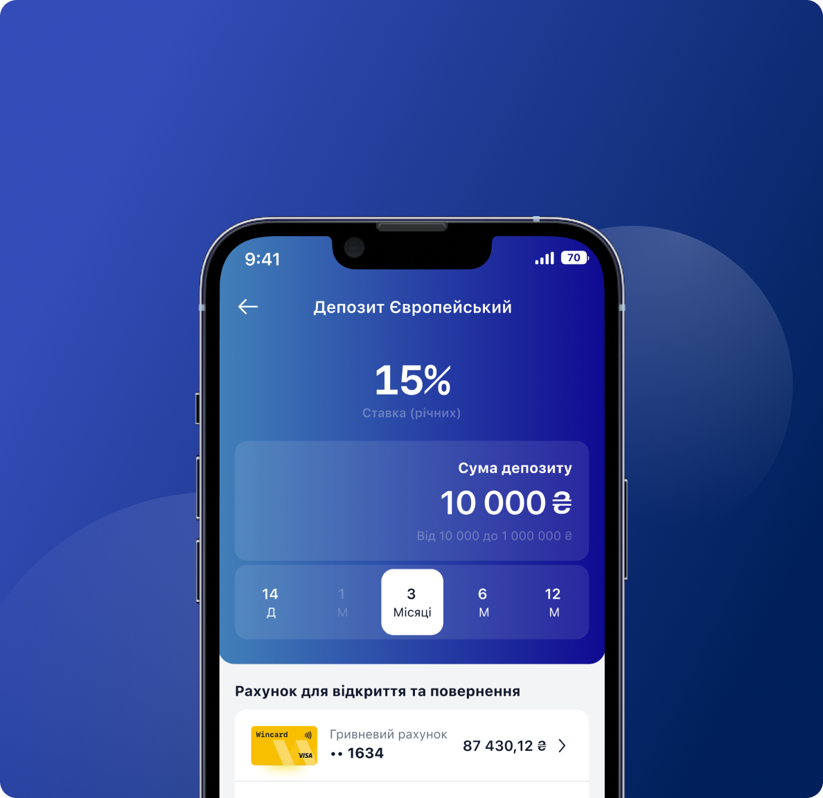 European deposit in winbank app