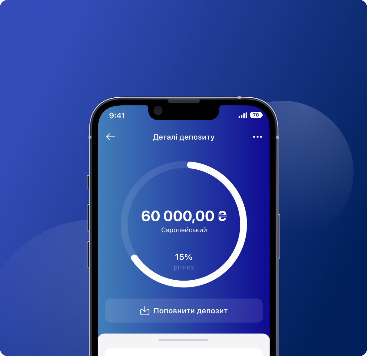 European deposit in winbank app is opened