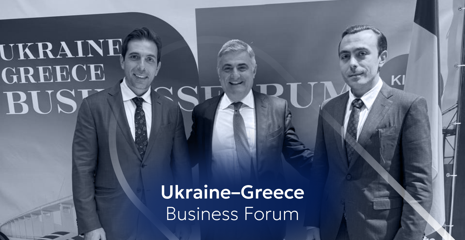 Piraeus Bank at Ukraine–Greece Business Forum зображення 1