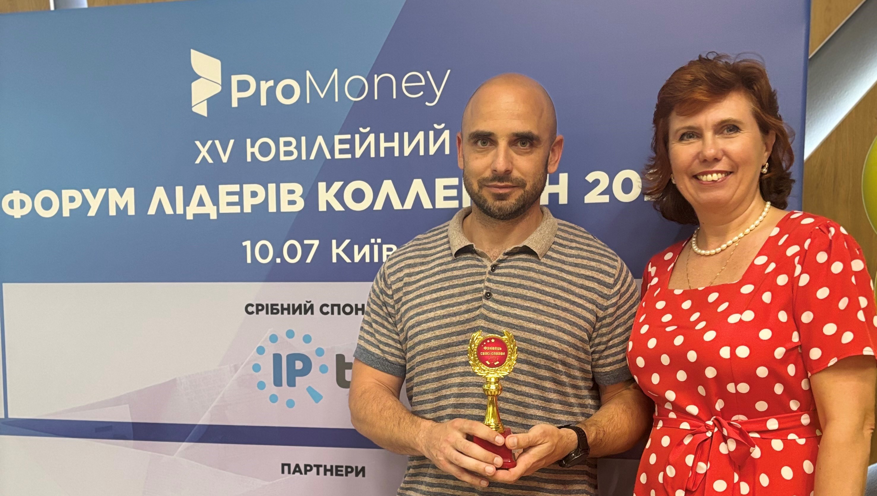 Піреус Банк взяв участь у 15-му Ювілейному Форумі Лідерів Колекшн зображення