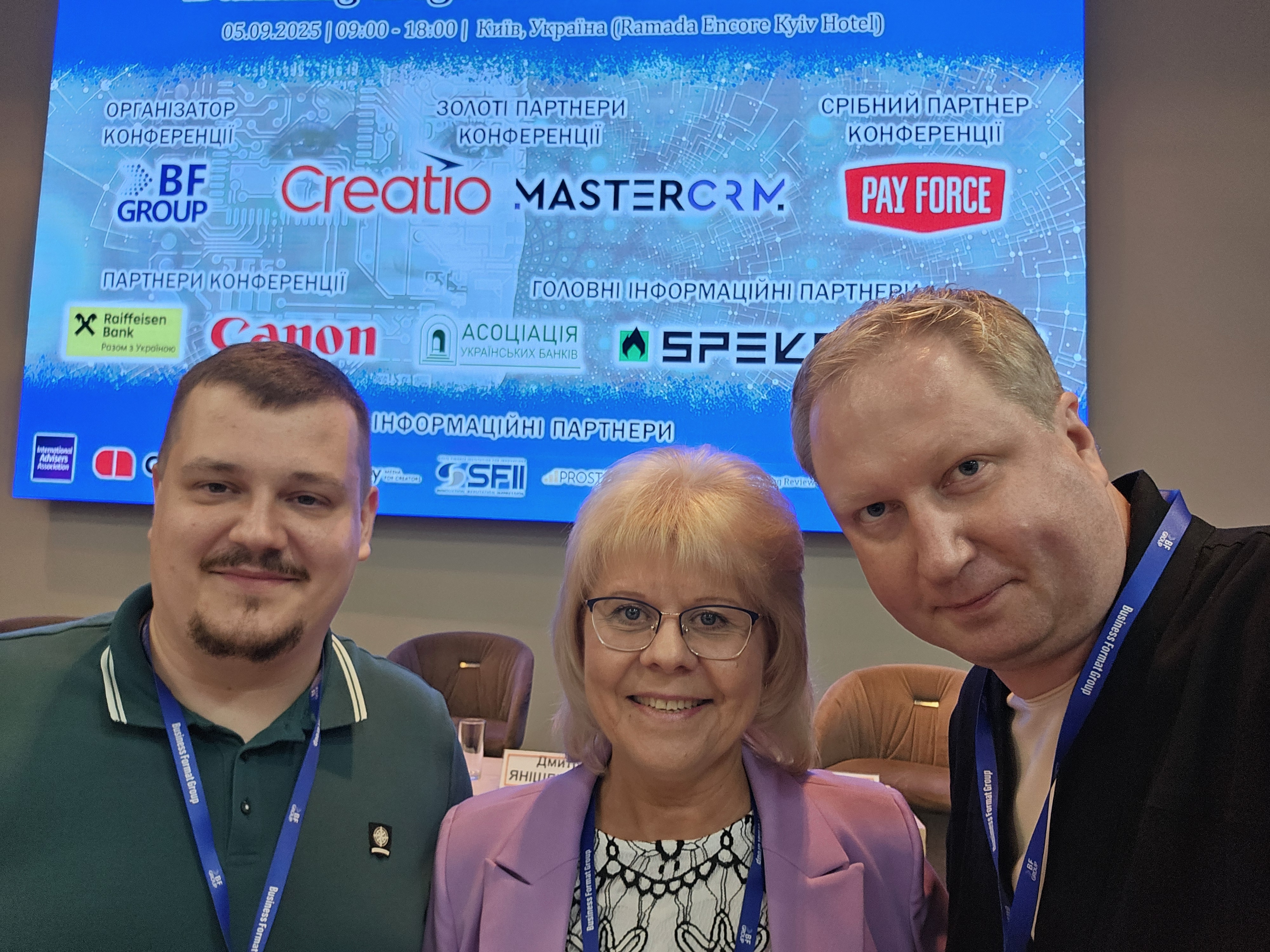 Команда Піреус Банку представила AI-кейс на заході Banking Digital & AI Lab – 2025 зображення