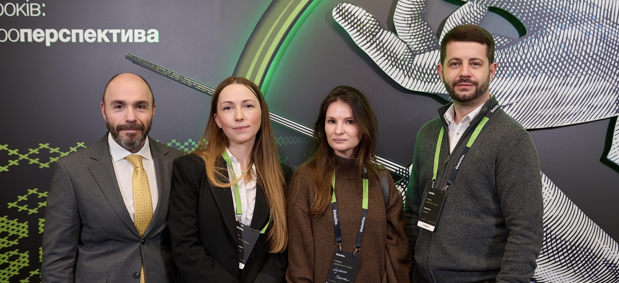 Команда Піреус Банку взяла участь у Форумі Deloitte “Диригенти змін” зображення 1