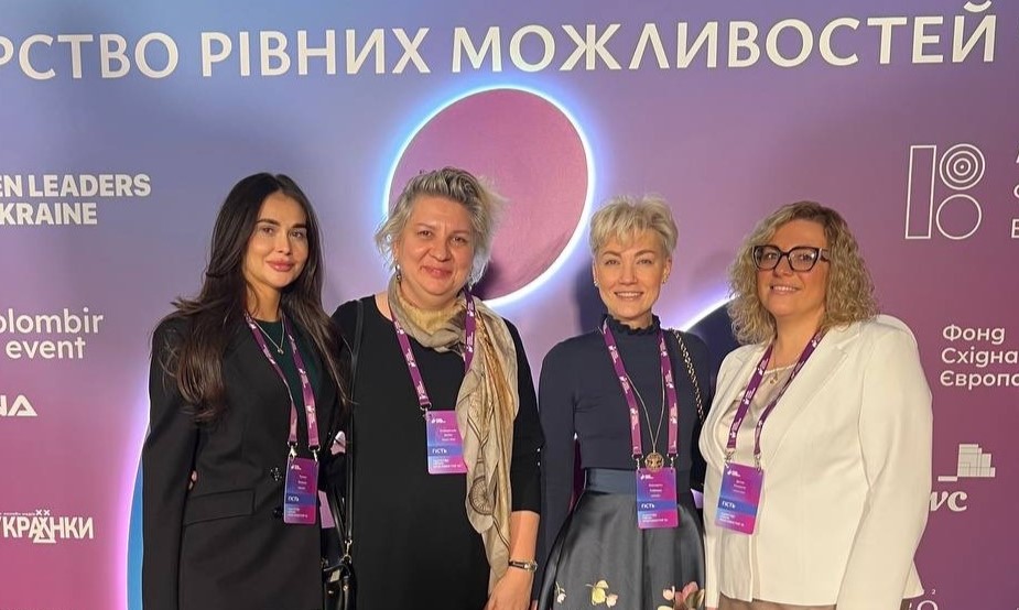 Piraeus Bank Participates in Kyiv Forum on Equal Opportunities Leadership зображення