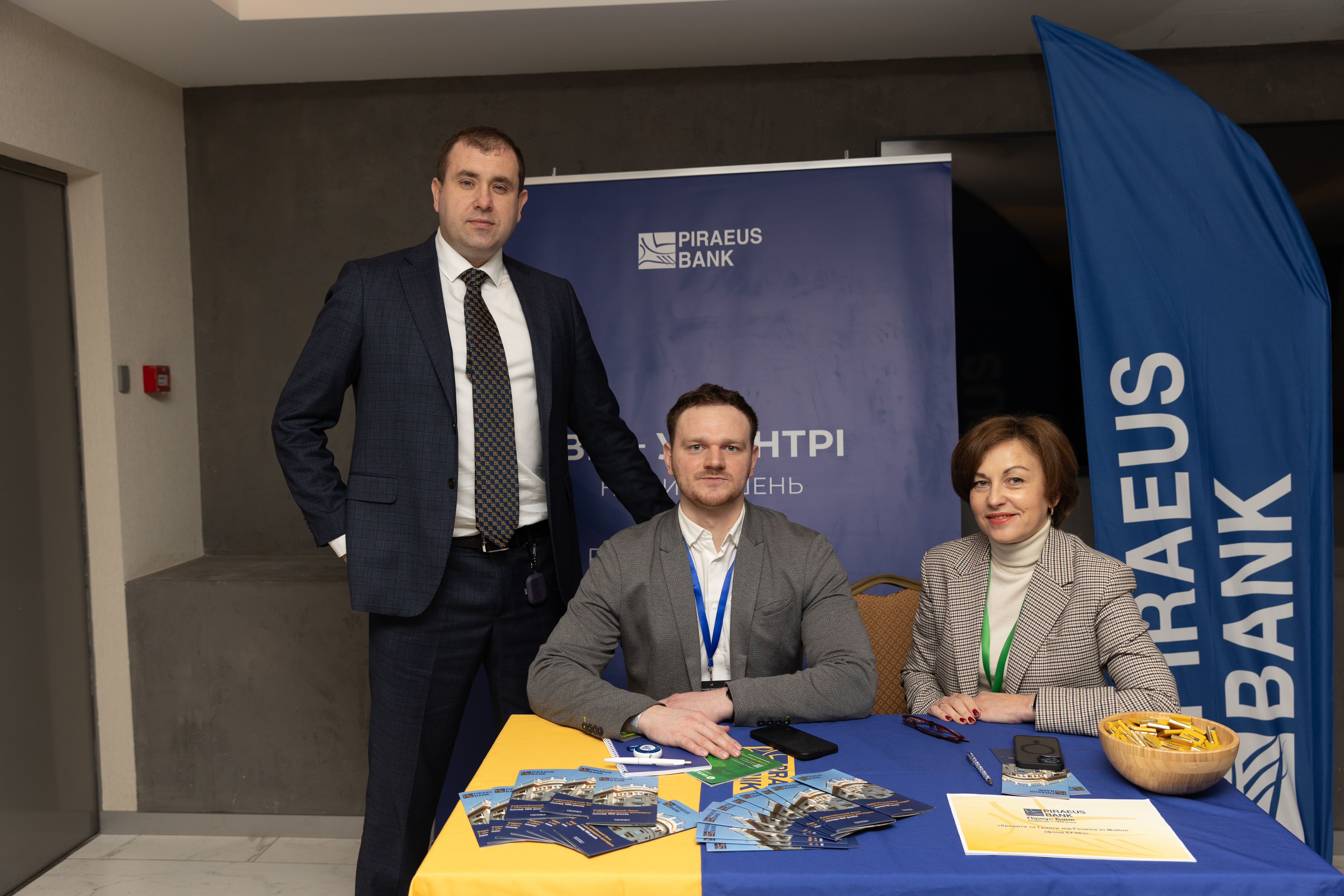 Піреус Банк став партнером Всеукраїнського практичного форуму «Власний елеватор зображення 1