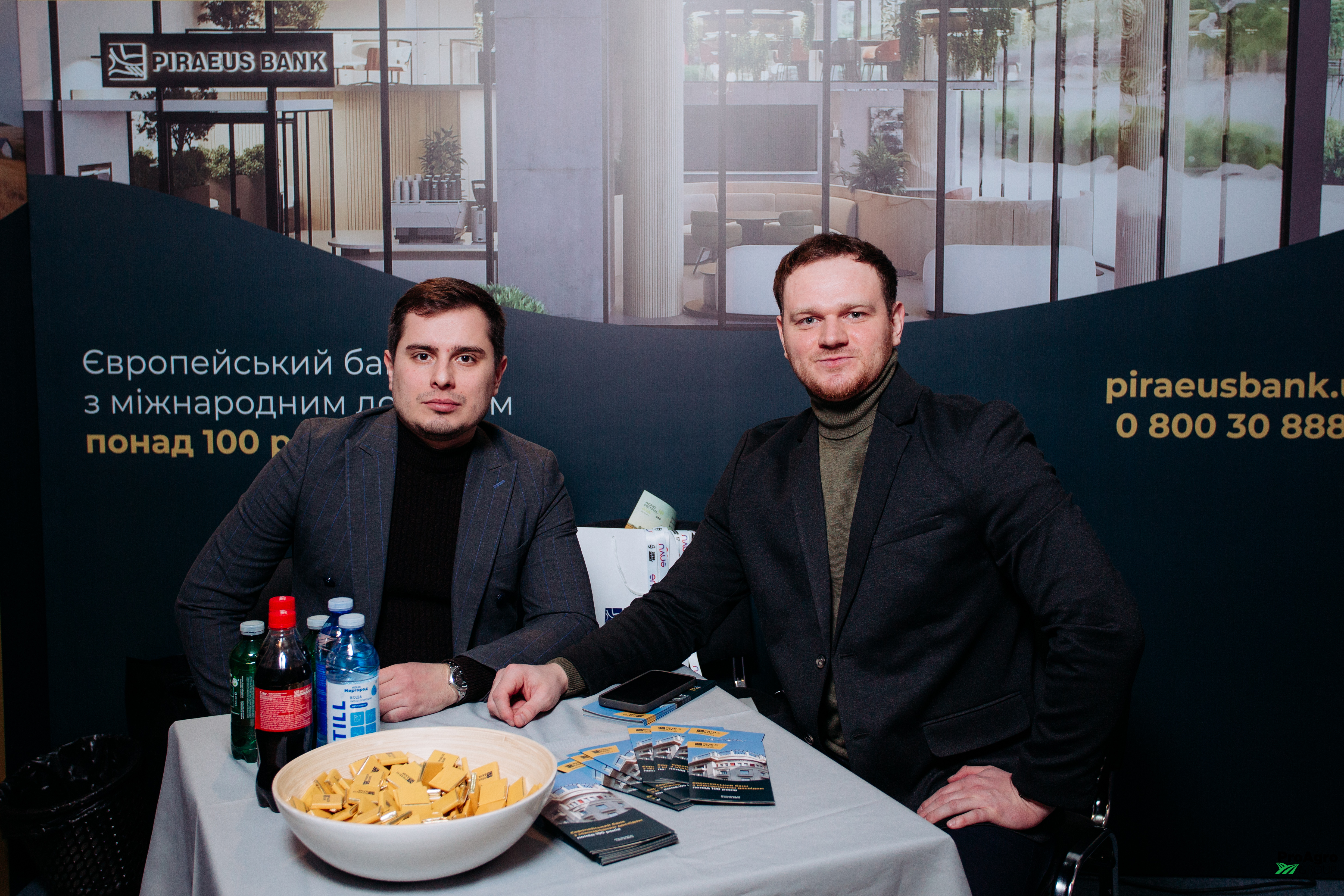 Піреус Банк взяв участь у GRAIN STORAGE FORUM 2026 у якості спеціального партнера зображення