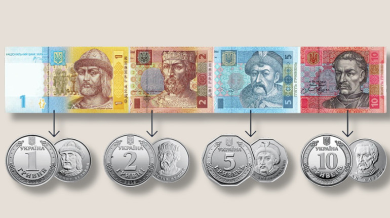 Вилучення банкнот номіналами 1, 2, 5 та 10 гривень з обігу зображення 1