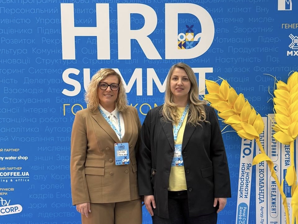Команда Піреус Банку відвідала HRD Summit 2026  зображення