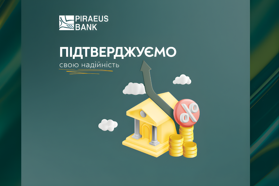 Piraeus Bank's Long-Term Credit Rating updated to uaAA зображення