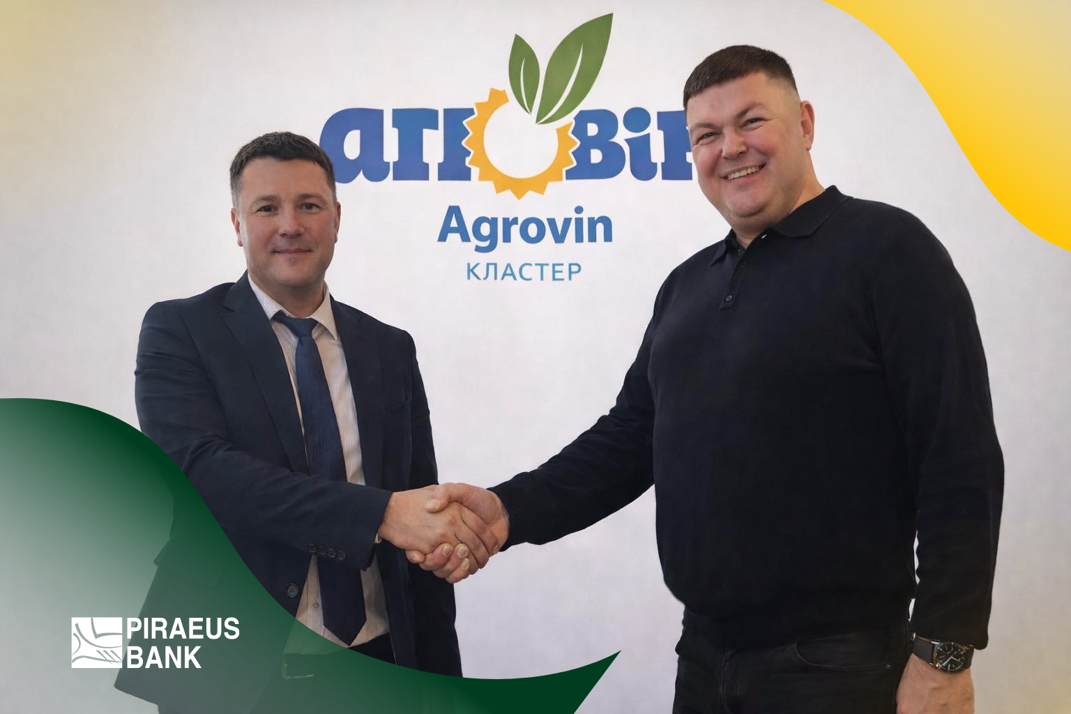 Піреус Банк став офіційним членом Agrovin Agri-Cluster зображення 1