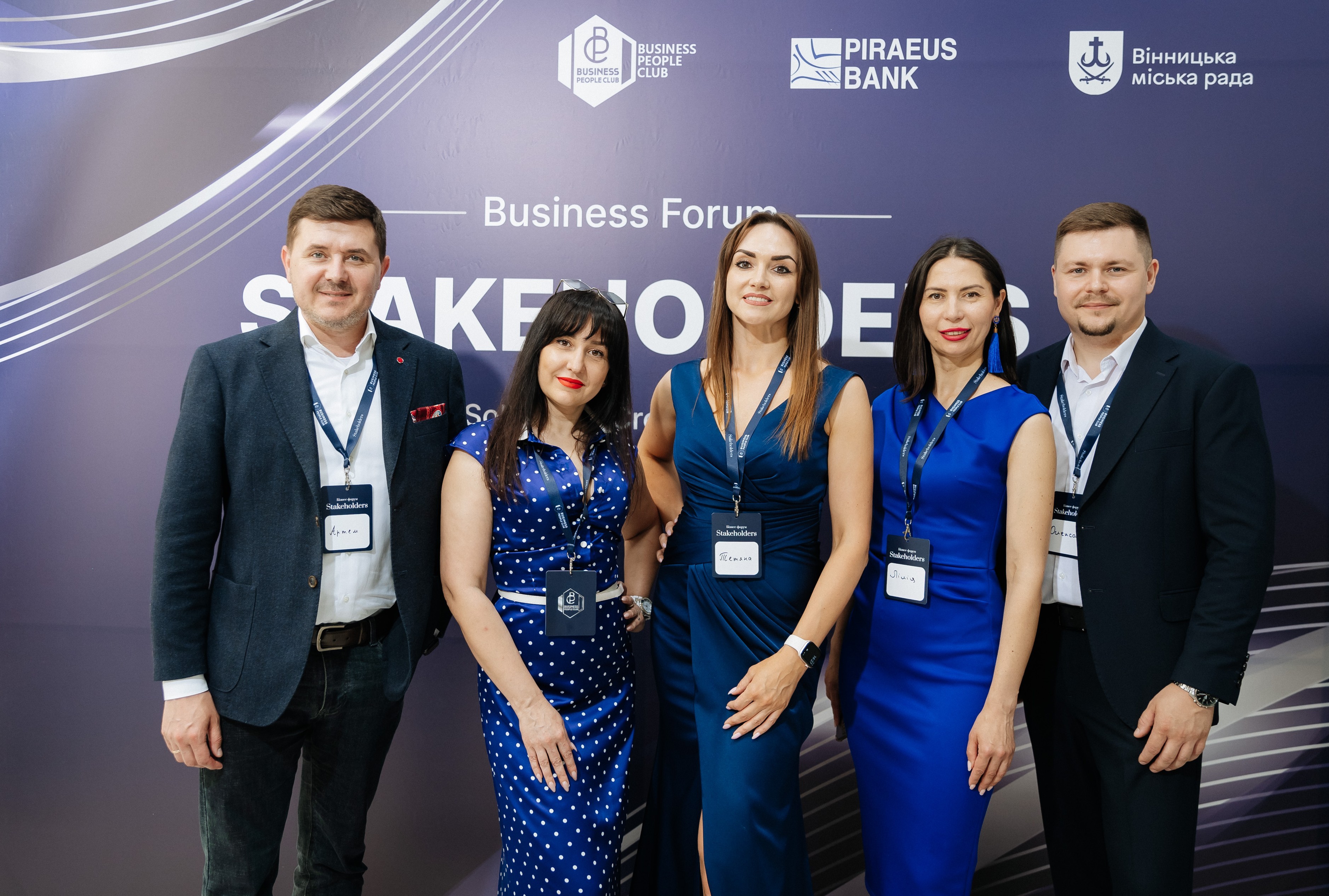Піреус Банк став генеральним партнером бізнес-форуму «Stakeholders» у Вінниці зображення