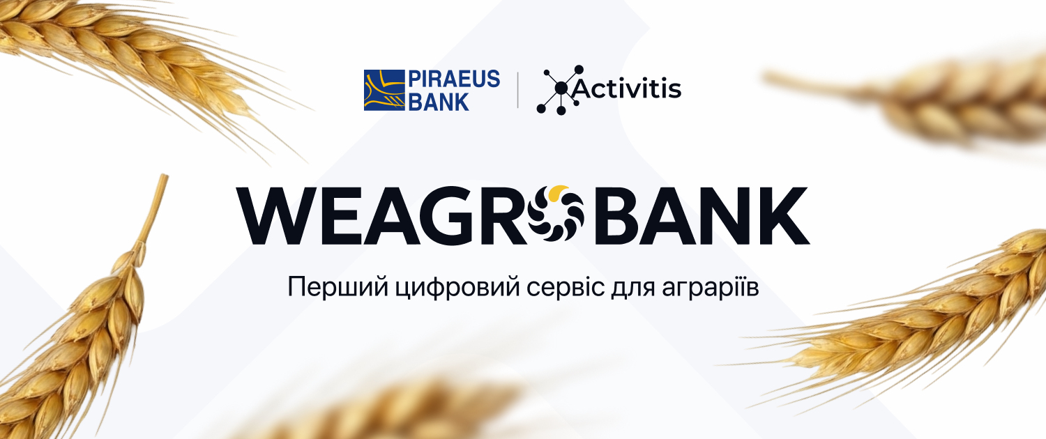 Piraeus Bank and Activitis launch WEAGROBANK, a digital financial service for farmers зображення