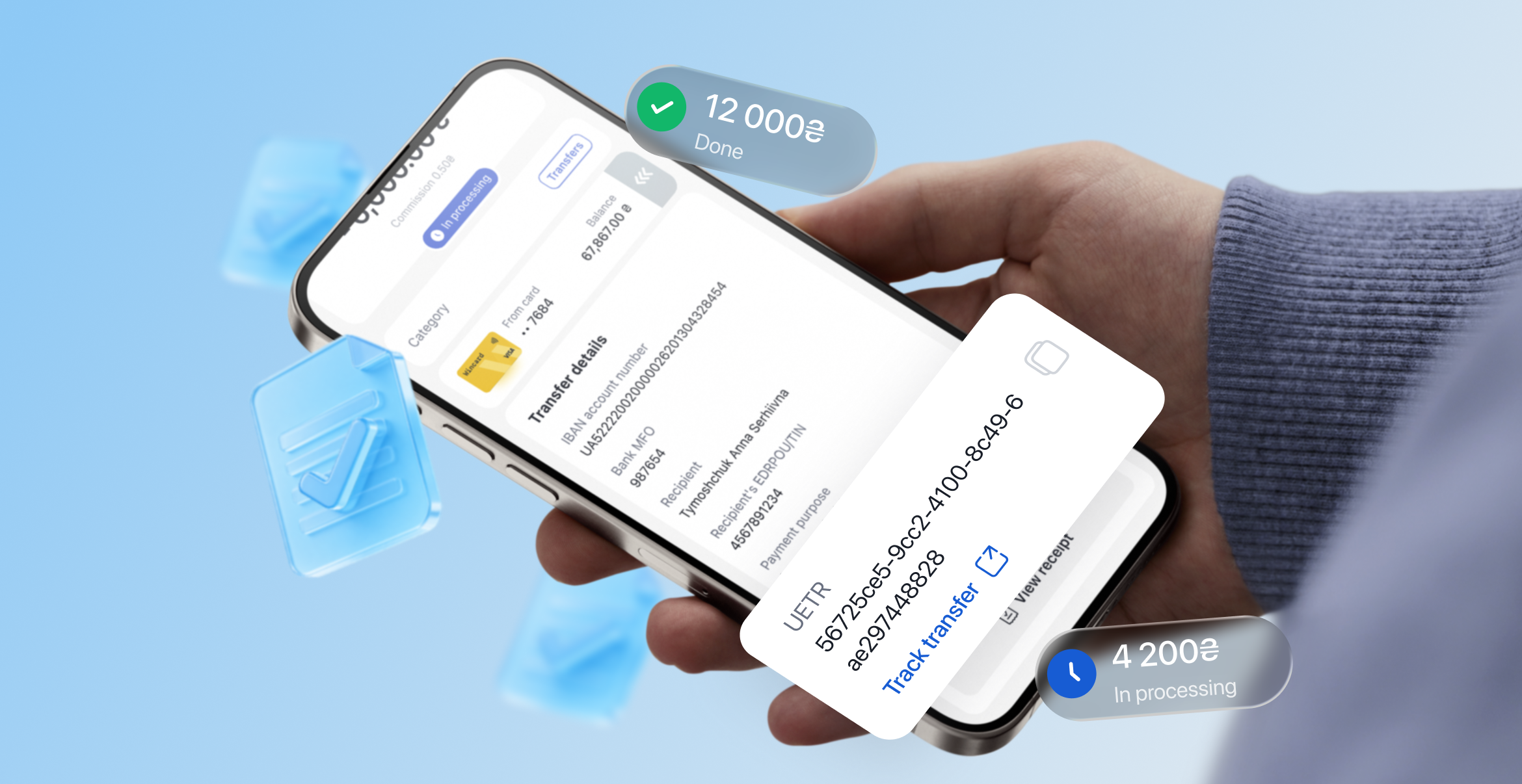 The NBU launches TrackSEP: track your transfers online  зображення 1