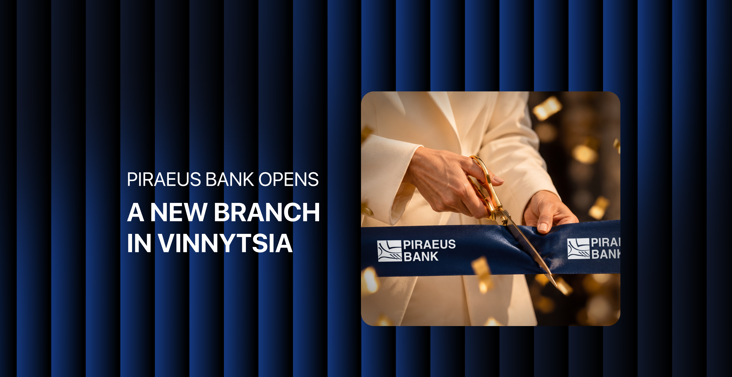 Piraeus Bank expands its network with a new branch in Vinnytsia зображення