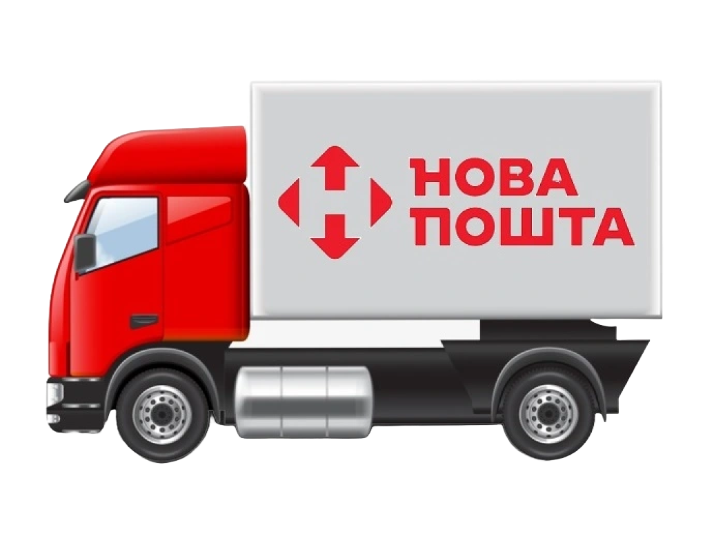 Нова Пошта